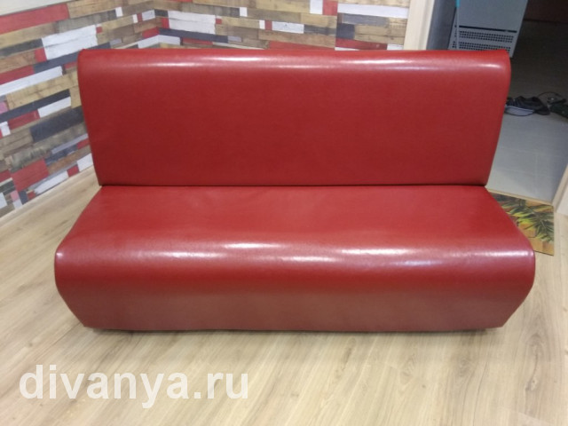 Офисные диванчики